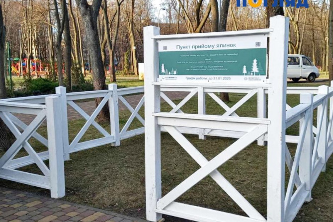 Погляд — новини Київщини онлайн - a0b05314-f71d-4a99-be65-40b102092351 - зображення